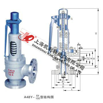 A48H、A48Y带扳手弹簧全启式安全阀